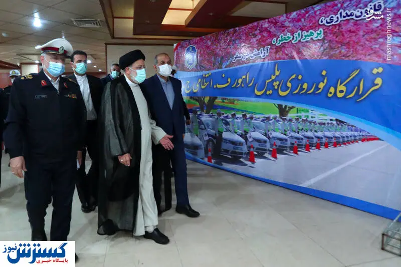 رئیس جمهور از مرکز کنترل ترافیک پلیس راهور بازدید کرد