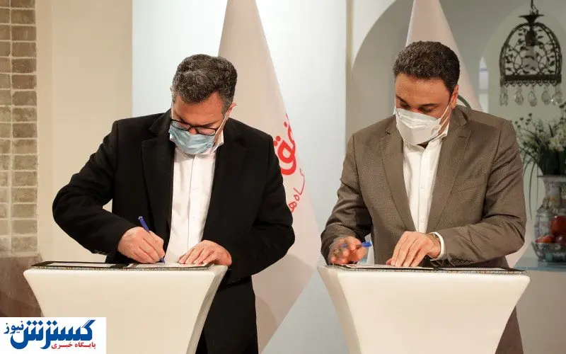 تفاهم نامه استخدام دوهزار نفر از فرزندان بازنشستگان کشوری در افق کوروش