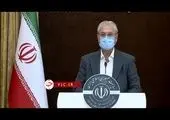 صدای انفجار در شهران تهران
