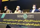 اقدام ویژه اتاق بازرگانی در نمایشگاه مجازی ایران
