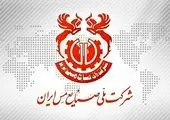 «برترین مدیر شهر ارتباطی» تهران انتخاب شد