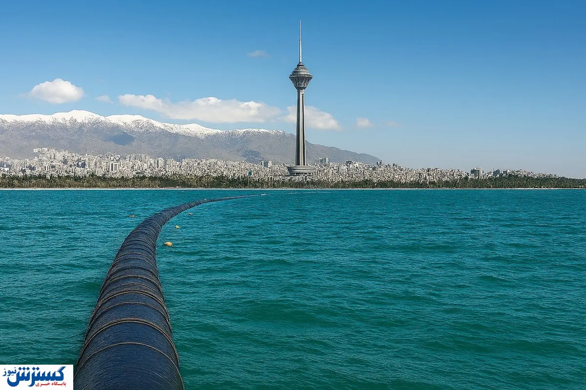 پایان رسمی بحران آب تهران؛ بزرگترین پروژه ملی ایران تکمیل شد    