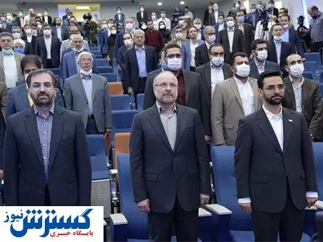 افتتاح بزرگترین مرکز داده خارج از پایتخت توسط رئیس مجلس