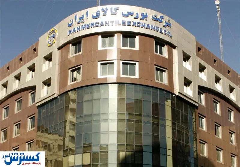 خبری جدید درباره بورس املاک