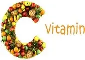 آن چه با مصرف روزانه ویتامین C رخ می‌دهد