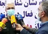 ایران بر مدار واکسن‌سازی +‌فیلم