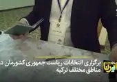 صف رای‌ گیری شعبه امام زاده صالح تهران + فیلم