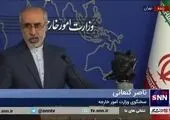 پیش بینی استراماچونی از نتیجه ایران و آمریکا