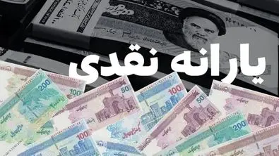دردسر تازه برای مستاجران؛ دولت دخل مردم را از روی خرجشان می‌سنجد