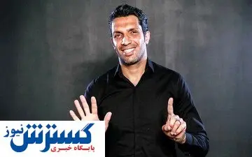 کنایه جدید جالب ​سپهر حیدری به استقلال