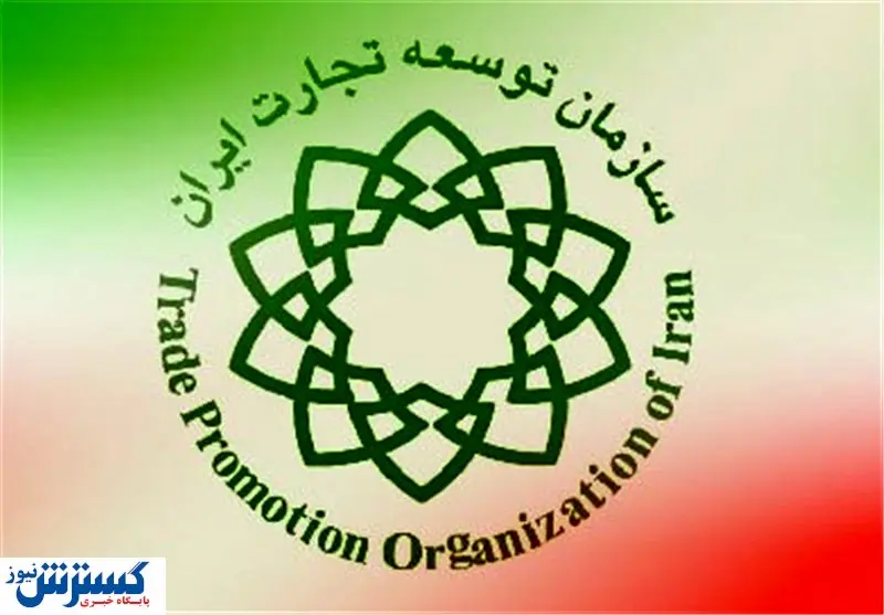 اولین واکنش TPO به درخواست فعالان نمایشگاهی