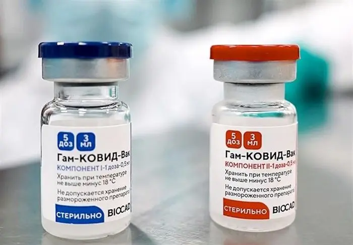 واکسن روسی کرونا چه زمانی وارد ایران می ‌شود؟