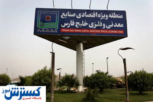 منطقه ویژه خلیجفارس آماده جذب سرمایه گذار