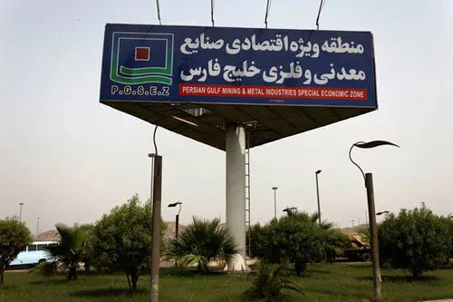 امضای یک تفاهم نامه فولادی در منطقه خلیج فارس