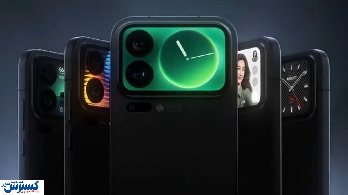 رونمایی از شیائومی 17 اولترا با دو نسخه جدید