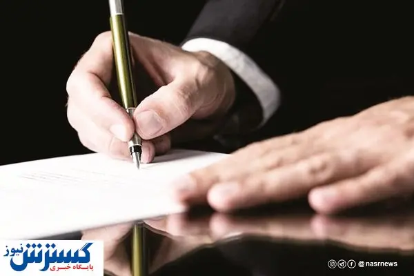 خروج سرمایه از رگهای اقتصاد کشور