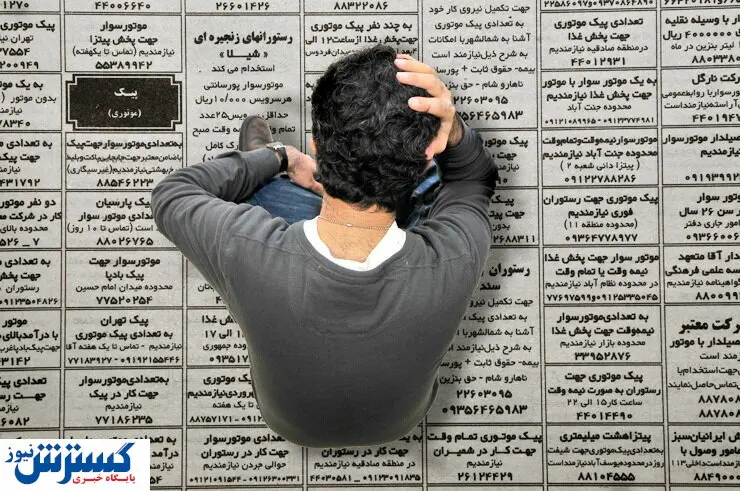 خبر خوش برای افراد جویای کار / در این استان ها کار پیدا می کنید