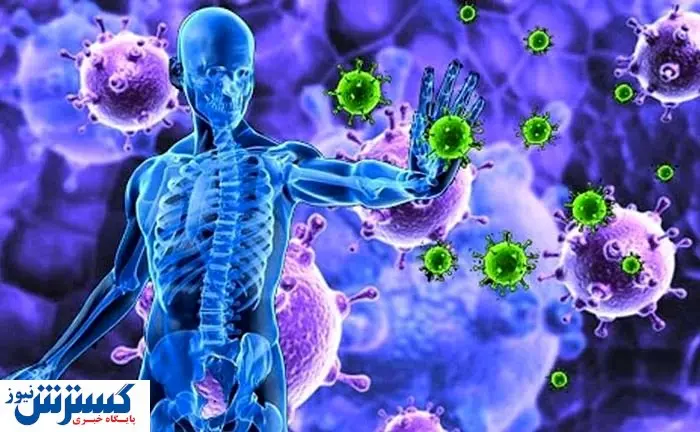 شگفتی های سیستم ایمنی بدن 