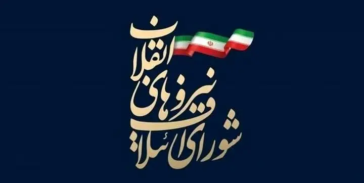 ثبت برگ زرین دیگر در دفتر رشادتهای مردم بام ایران