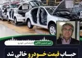 تصادف زنجیره‌ای در آزادراه تهران-پردیس + فیلم