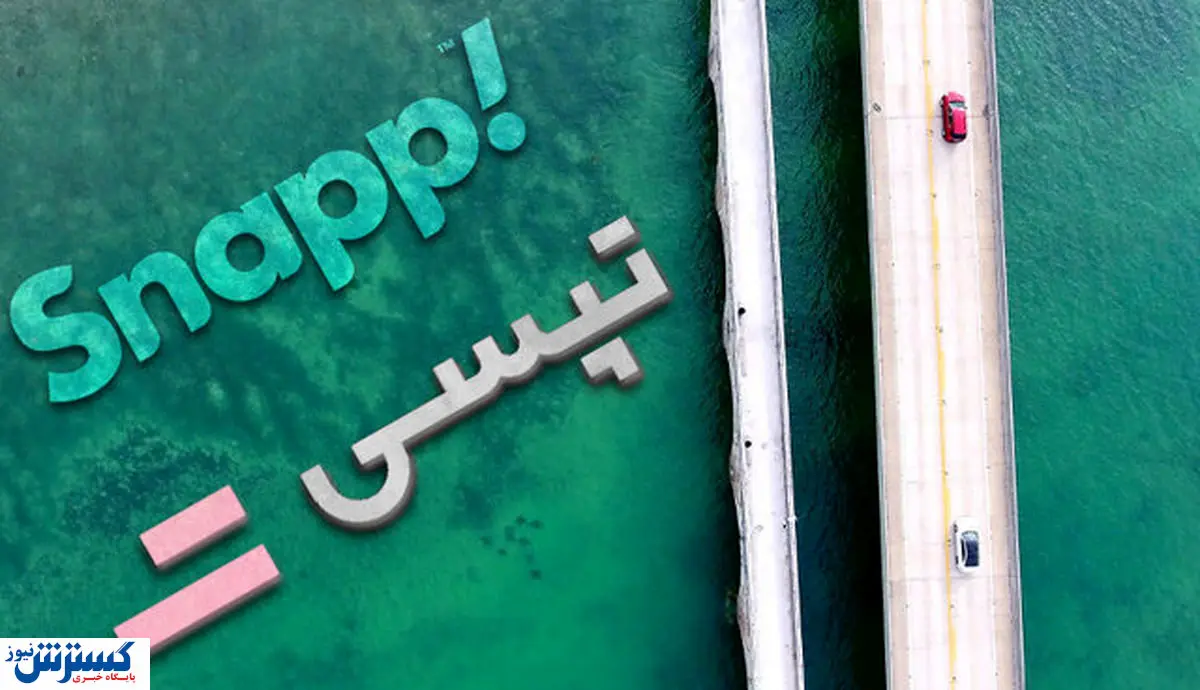اختلال در اسنپ و تپسی / در روی همان پاشنه میچرخد!