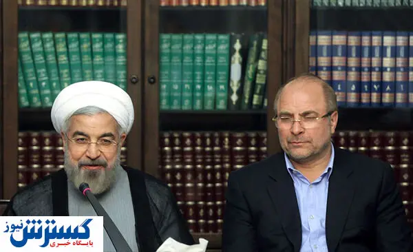 تبریک عید فطر از طرف قالیباف