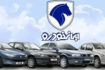 فروش ویژه ایران‌خودرو تمدید شد ( رانا و ۲۰۷ تحویل ۳۰ روزه ) + جزییات