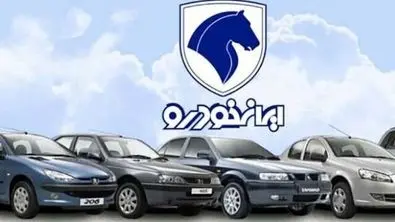 فروش ویژه ایران‌خودرو تمدید شد ( رانا و ۲۰۷ تحویل ۳۰ روزه ) + جزییات