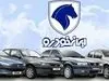 طرح سورپرایزی ایران خودرو برای خریداران رو شد + جدول