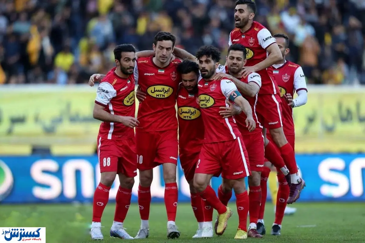 بمب واقعی پرسپولیس را بشناسید