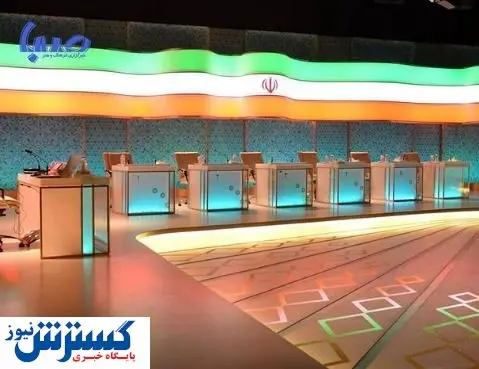 تلویزیون امسال مناظره انتخاباتی برگزار می کند؟