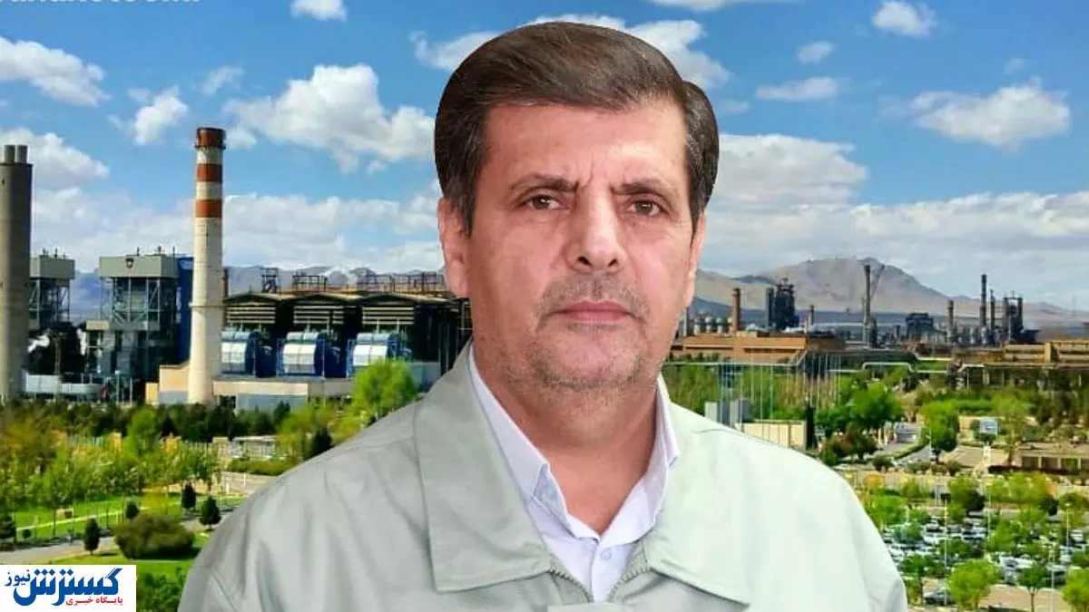مدیرعامل جدید ذوب آهن معرفی شد