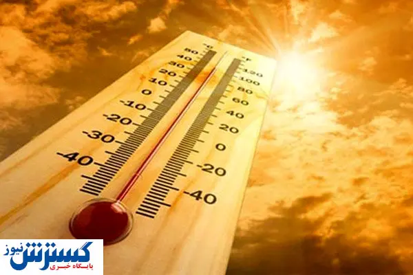 هوا گرم میشود