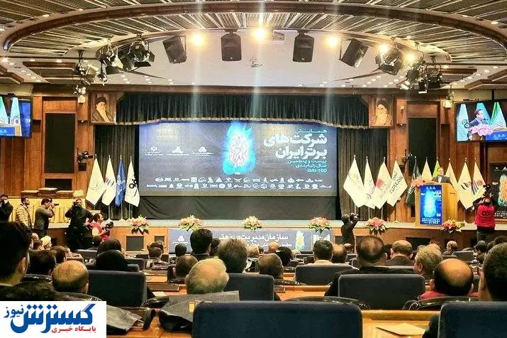 صعود ۲۲ پله ای ایساکو در فهرست شرکت های برتر ایران