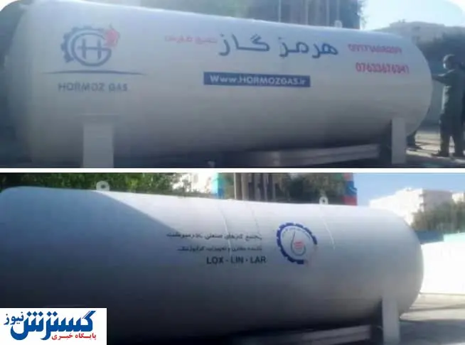 تامین اکسیژن بیمارستان کودکان توسط فولاد هرمزگان
