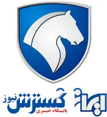 ثبت نام محصولات ایران خودرو به شمارش معکوس افتاد | این فرصت استثنایی تکرار نمی شود