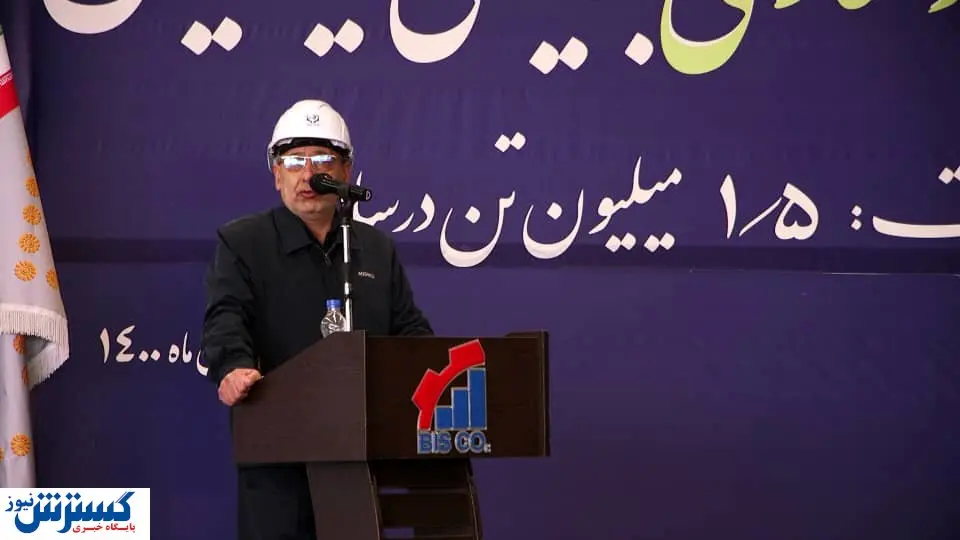 افزایش ظرفیت تولید فولاد در کشور محقق گردید