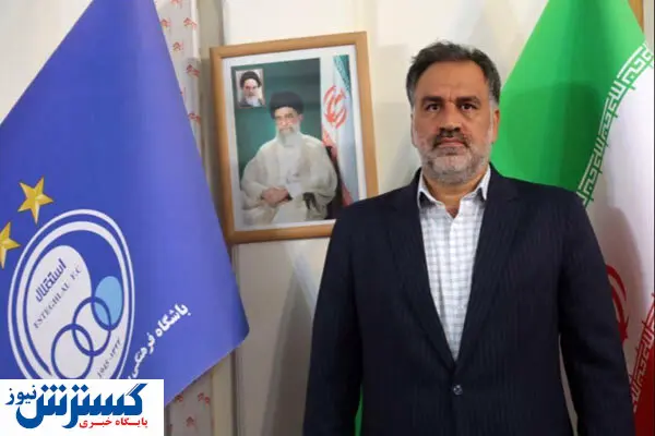 مدیرعامل استقلال در سی‌سی‌یو بستری شد