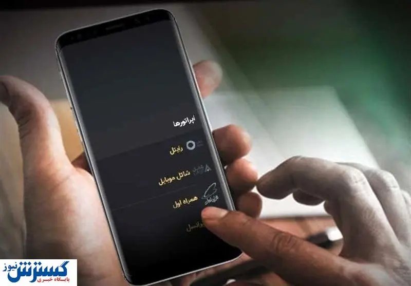 چه روشهایی برای خرید شارژ وجود دارد؟