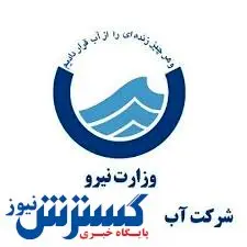 تعویض ۲۵۰۰ کنتور آب ناسالم در شهر اراک