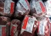 قیمت جدید گوشت قرمز اعلام شد (۷ اردیبهشت ۱۴۰۳)