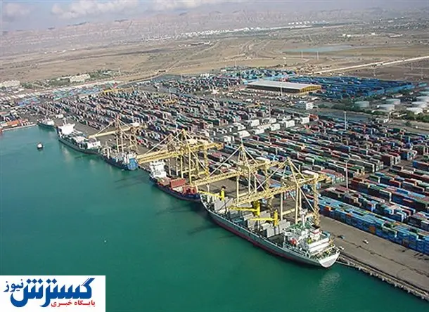 جزییات عملکرد بزرگترین بندر ایران در سال ۹۹