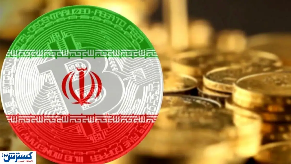 ارز دیجیتال کار تجار ایرانی را راحت کرد