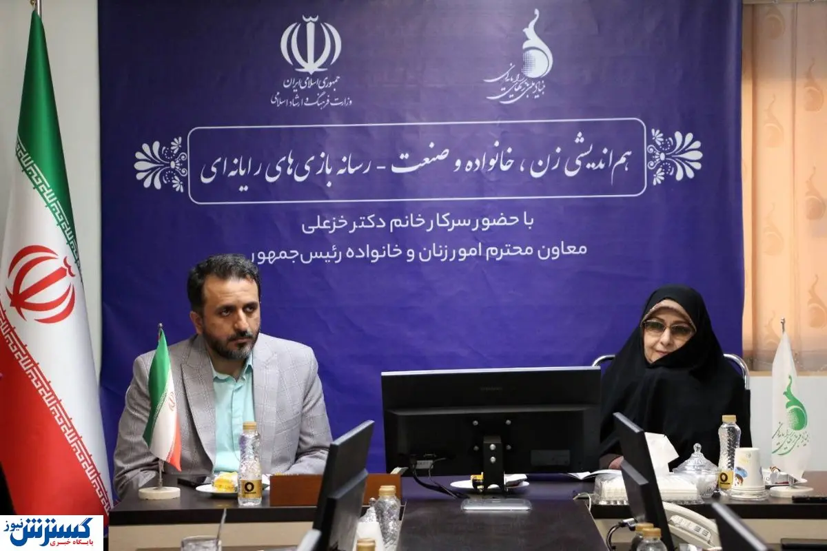 استفاده از ظرفیتهای بازیهای رایانهای برای رفع چالشهای حوزه خانواده