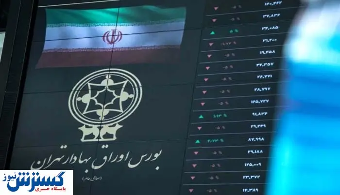 آخرین آمار از انتشار اوراق خزانه + جدول