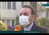 واکسن کرونا این هفته در تهران