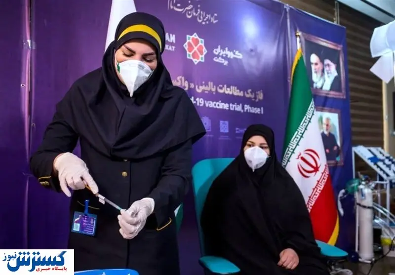 نتیجه اولین تست واکسن ایرانی کرونا چه بود؟