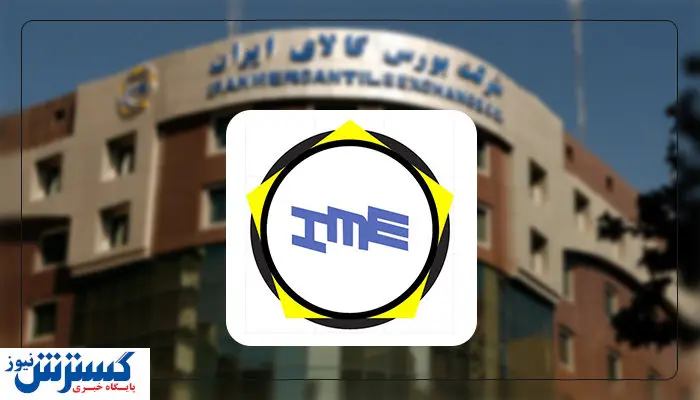 در معاملات بورس کالا رانت وجود دارد؟