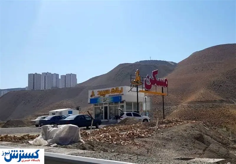 ظهور بنگاه های ملکی عجیب در پردیس