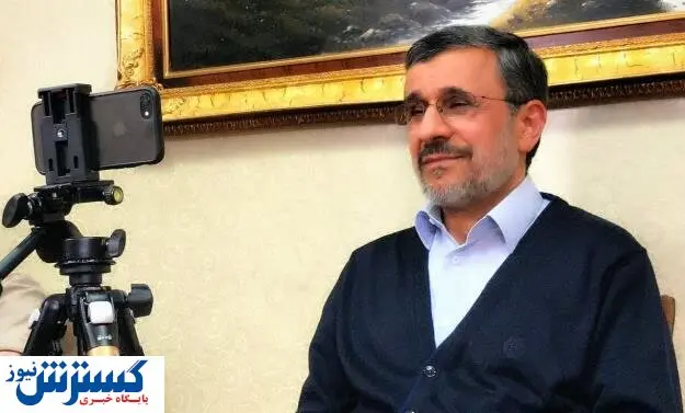 واکنش شورای نگهبان به تایید صلاحیت احمدی نژاد